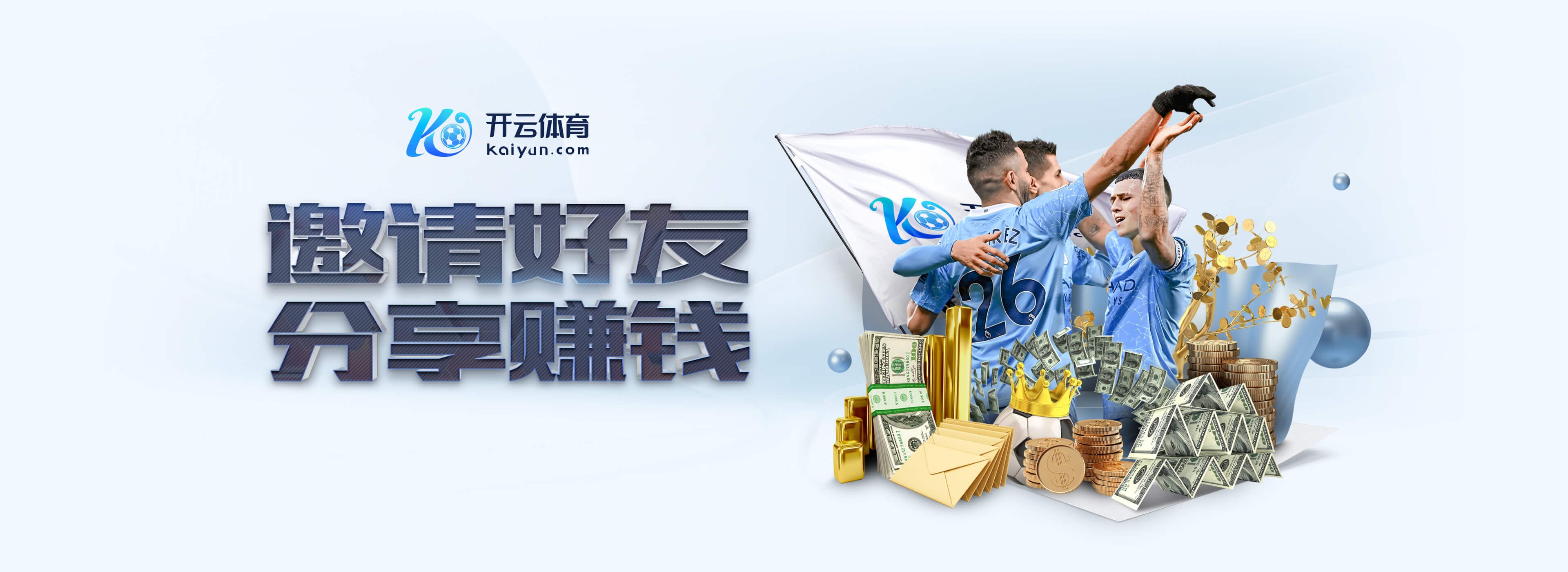 拜仁祝于帕梅卡诺27岁生日快乐,球员加盟以来出战164场斩获6冠